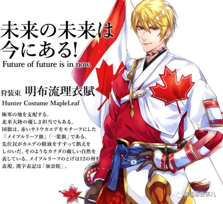 日本为奥运会画的各国漫画形象,日本为奥运会设计