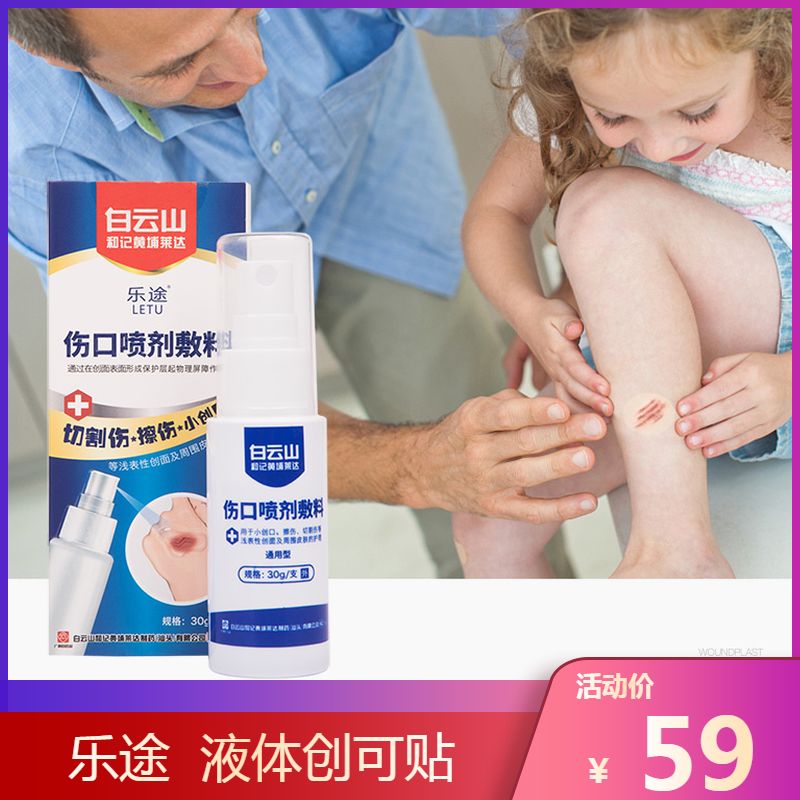 夏季宝宝驱蚊手环产品推荐,品牌驱蚊手环婴儿专用