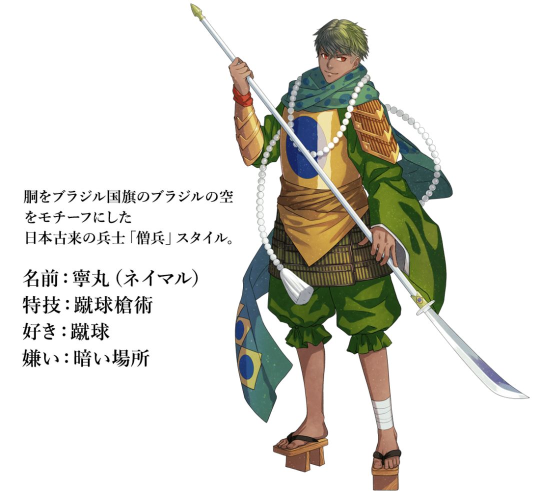 日本东京奥运会漫画宣传片,东京奥运会各个国家国旗动漫形象