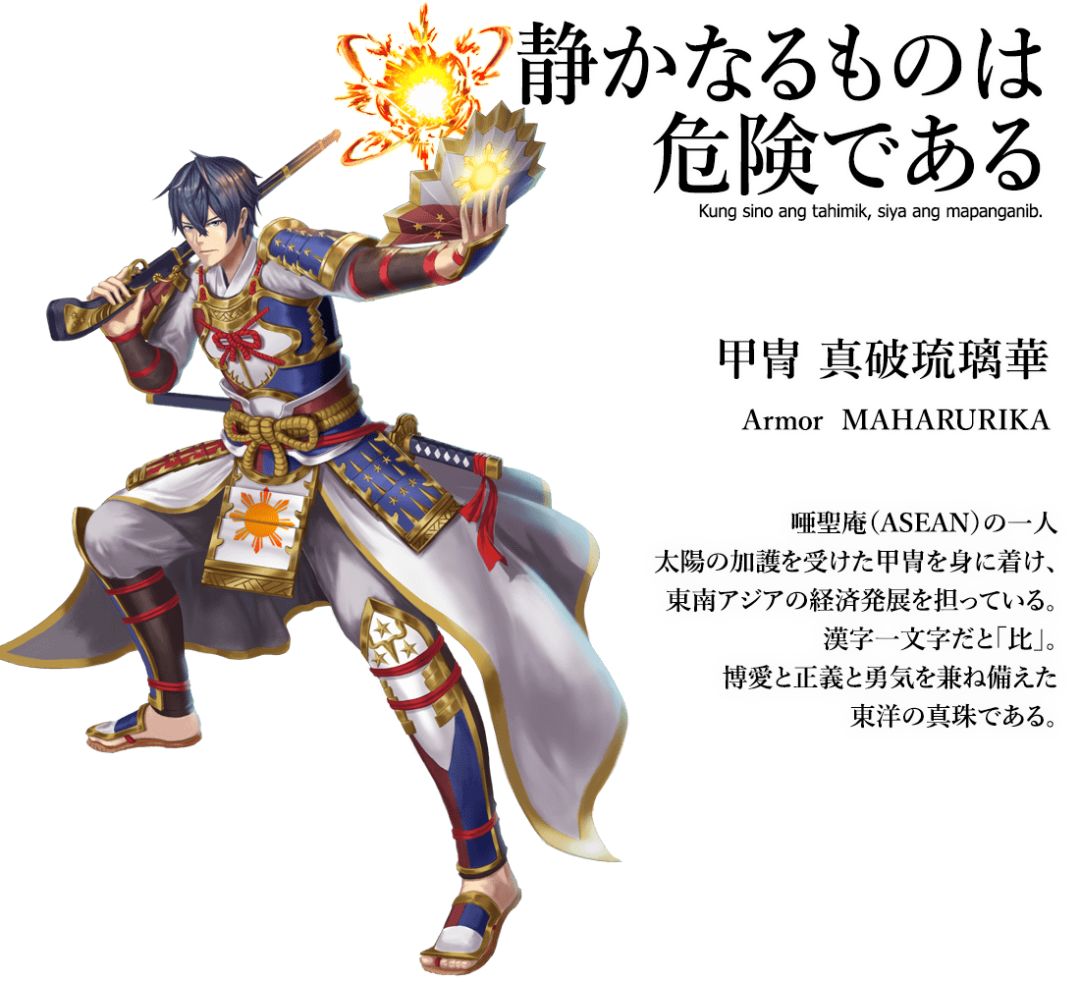 日本将各国国旗拟人化迎接奥运会,日本2021奥运会图标设计师