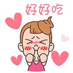 红桃子,红桃子成熟季节