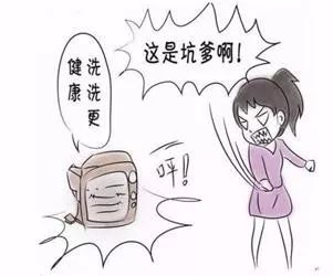 *裤内**上为什么总有分泌物？四种情况要警惕，尤其是最后一种