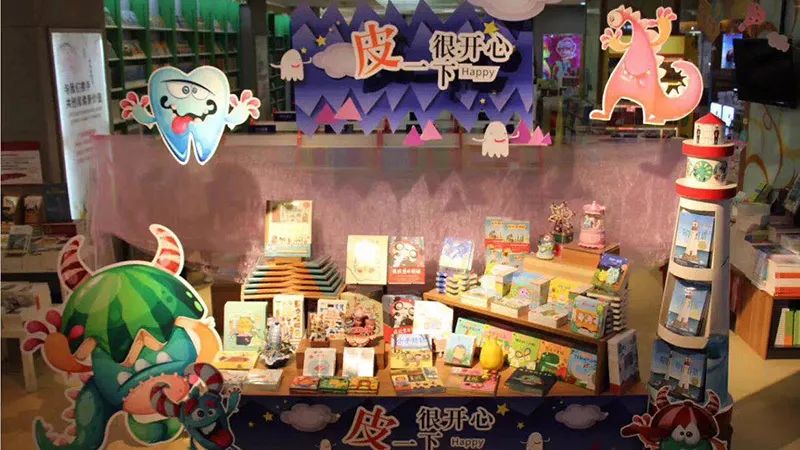 以童书销售为主的网络书店有哪些,童书销量