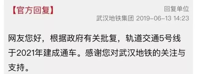天呐!武汉这个区开挂了!反正我是羡慕了!
