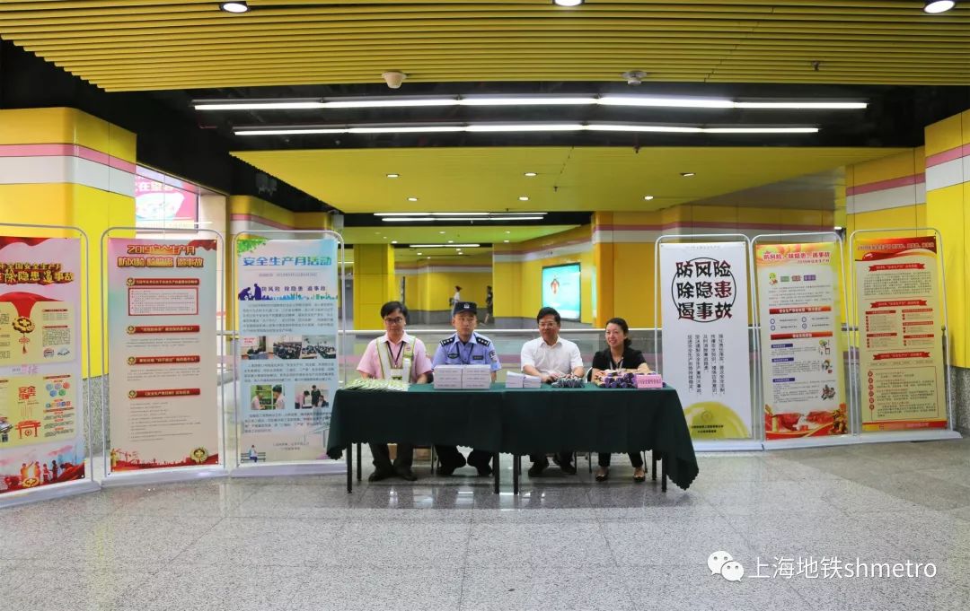 防欺凌安全系列活动,夏季安全生产事故防范建议