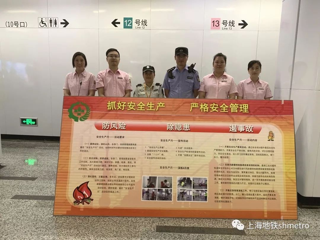 夏季安全生产事故防范建议,第一季度防范生产安全事故会议