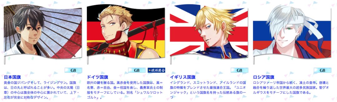 日本东京奥运会漫画宣传片,东京奥运会各个国家国旗动漫形象