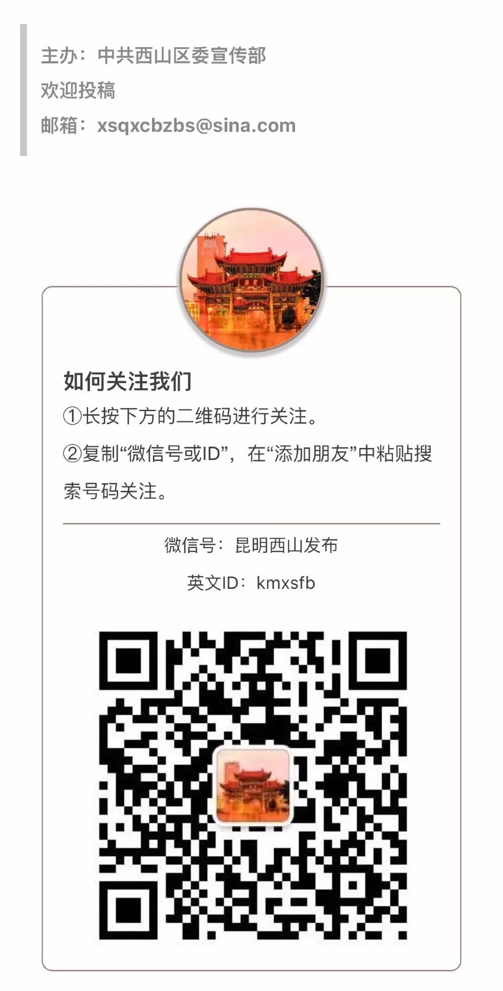 西山风景区怎么拍照好看,西山区怎么玩