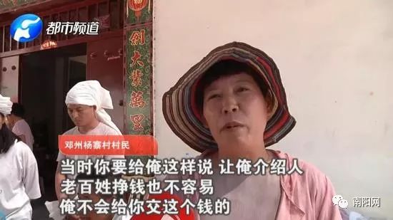 南阳净水机骗局最新,南阳净水机案