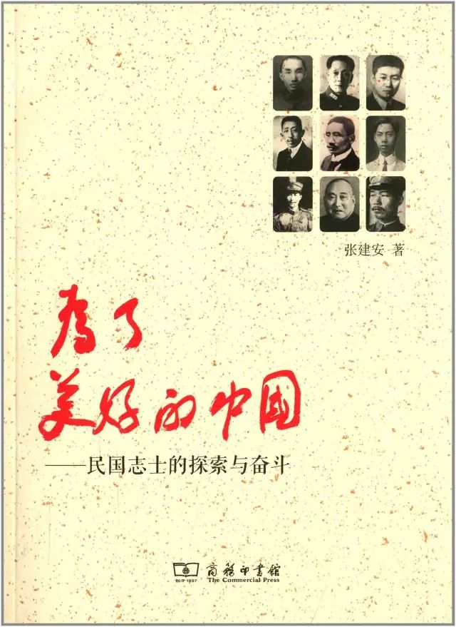 精选名人故事50字,100个简短名人事迹书籍