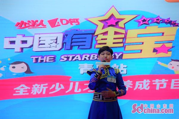 五城复赛即将同步启动│江苏卫视《中国有星宝》少儿才艺城市选拔大赛走进山东