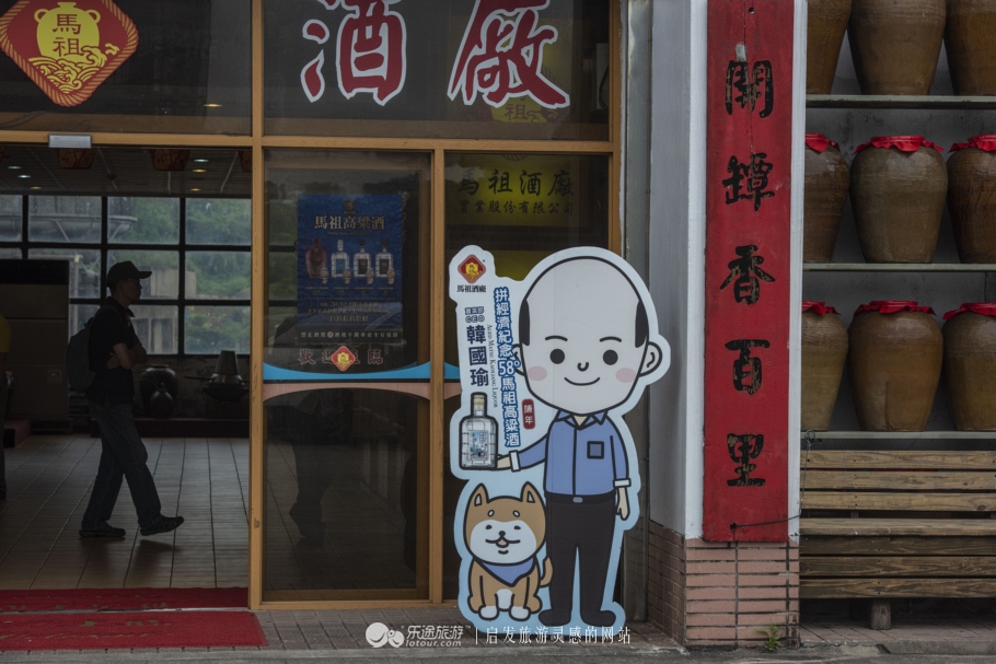 台湾唯一不讲闽南话的马祖跟妈祖到底什么关系？