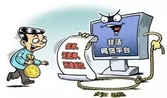 涉案金额超300万元诈骗团伙被抓,涉案金额3亿诈骗团伙300多人