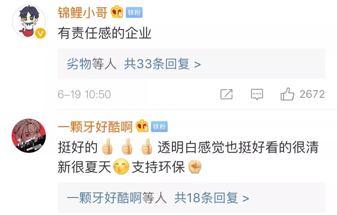 绿瓶雪碧退出神评论,绿瓶雪碧为什么要绝版了