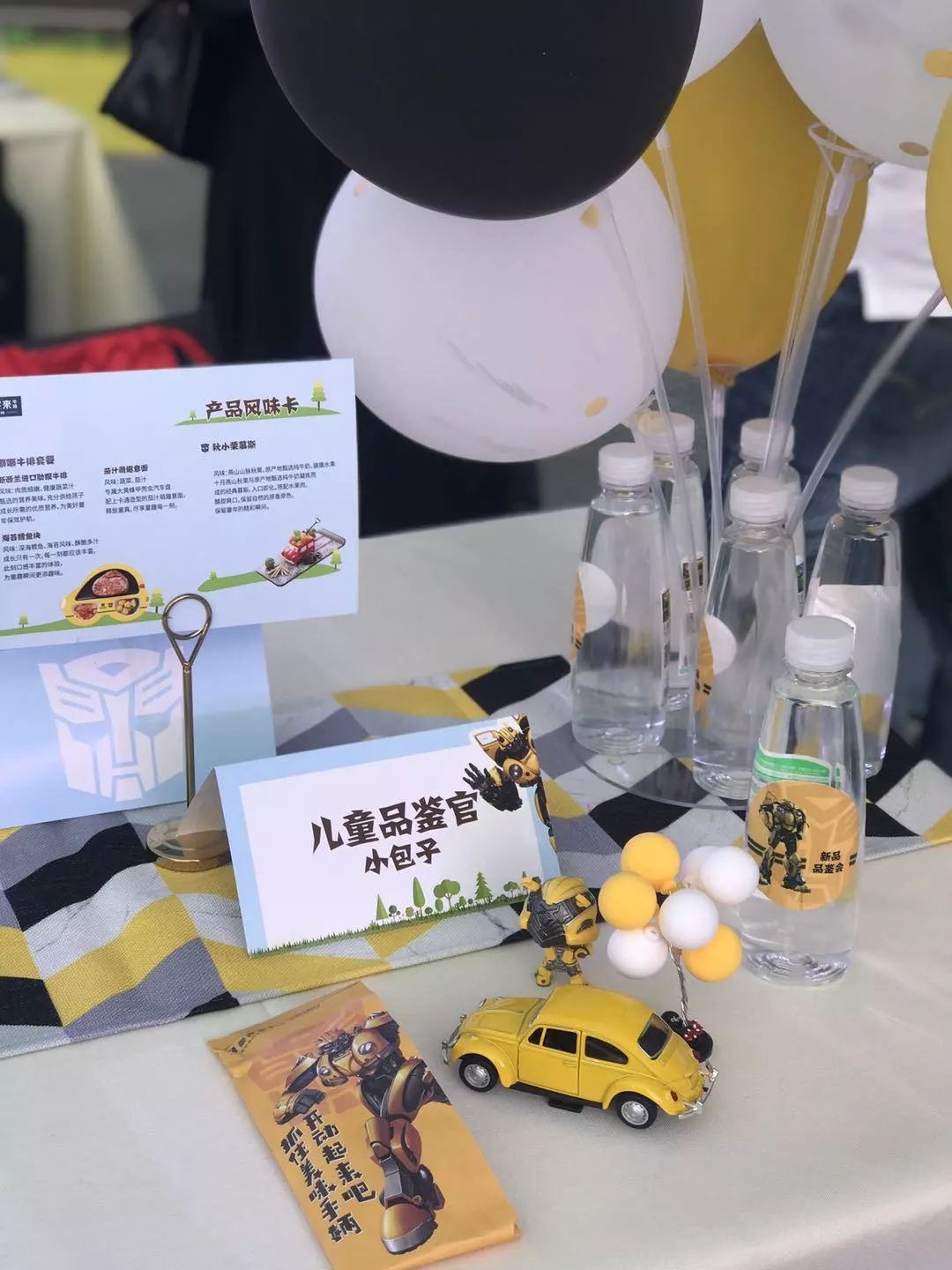 大黄蜂载着牛排来啦（文末二维码超值优惠）