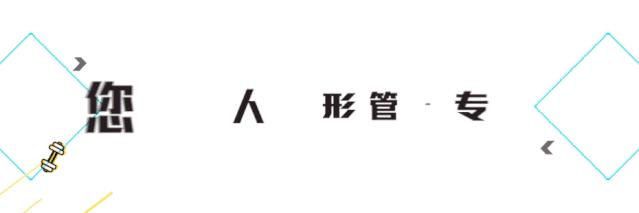 减重40斤堪比整容，做到这些你也能跟他们一样瘦