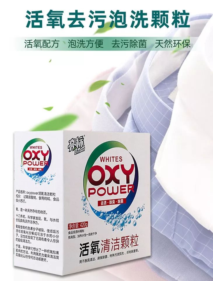 躺着都能洗衣服！国人变态黑科技，一泡，衣服自己就干净了