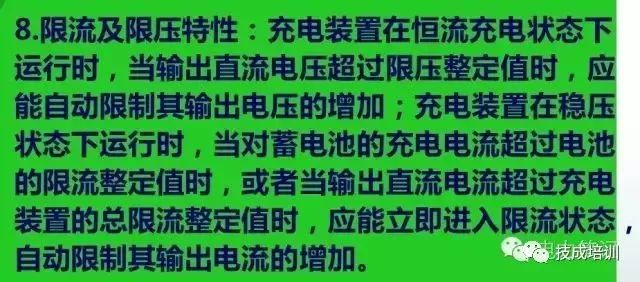 直流系统介绍大全,直流系统如何选择