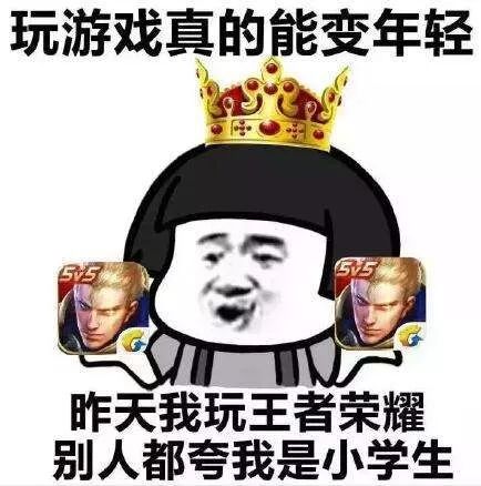 王者荣耀带练被骗千元,游戏代练诈骗