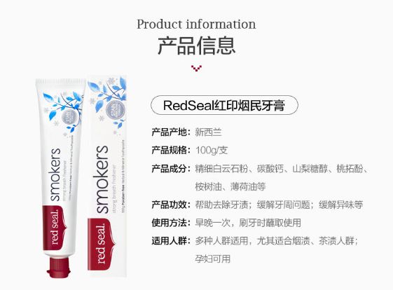 牙黄口臭最好的药,牙黄口臭用什么神器好