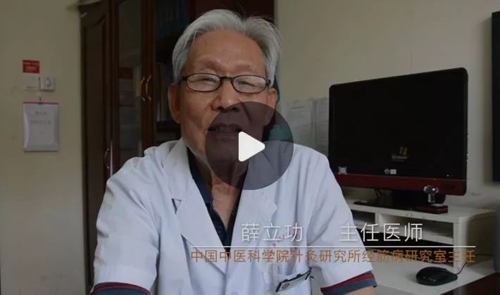 膝关节不适最佳治疗方法,根治膝关节疼痛的最好方法