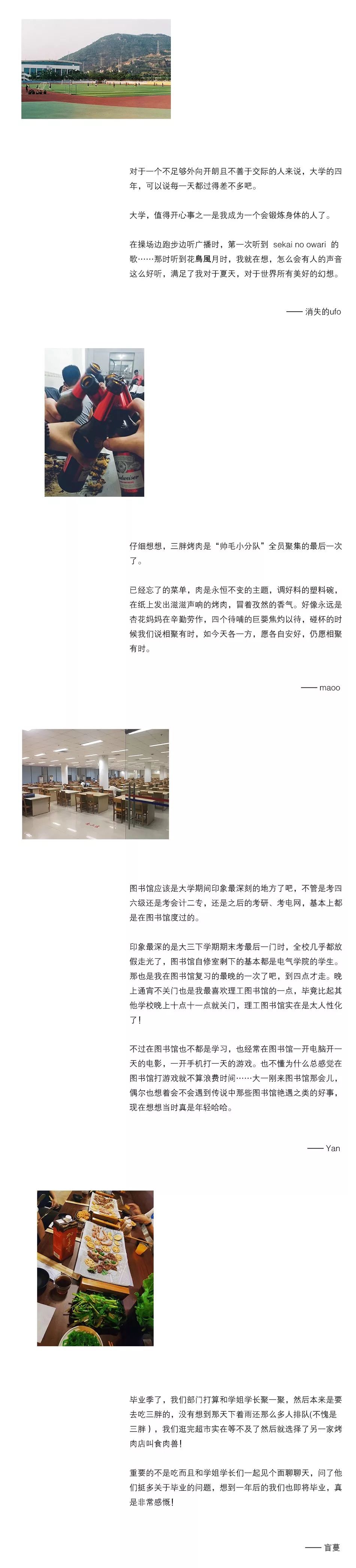 厦门理工学院的美食,厦门理工大学美食推荐