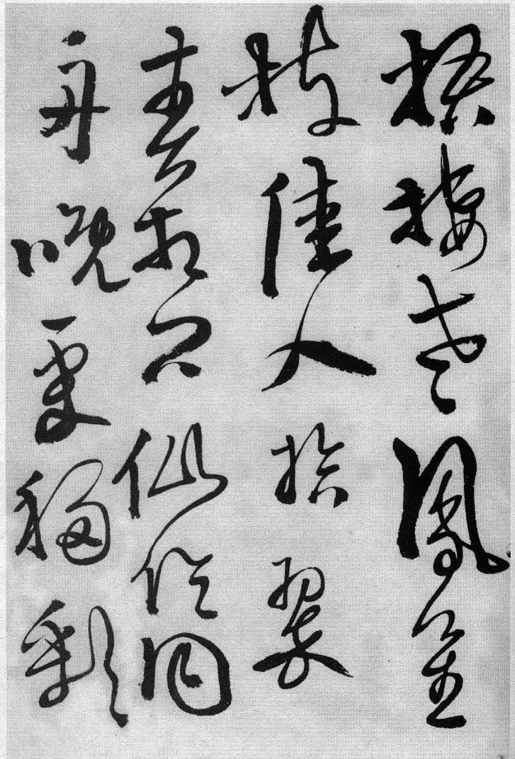 徐渭书法作品高清大图,徐渭作品品读