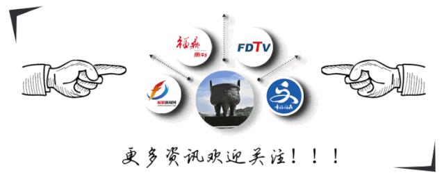 福鼎动车站停运了吗今天,福鼎站停运了吗