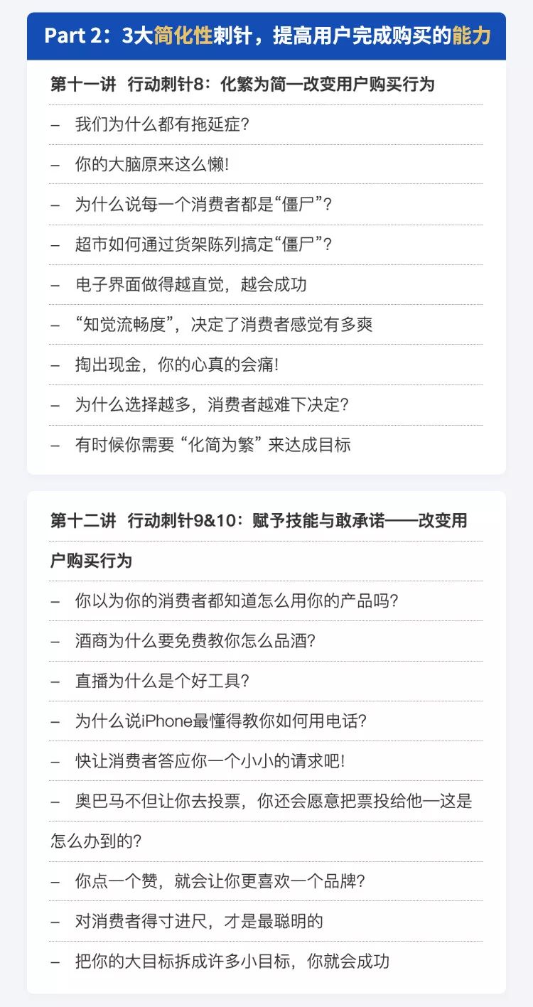 星巴克和喜茶运营风格,喜茶和星巴克营销