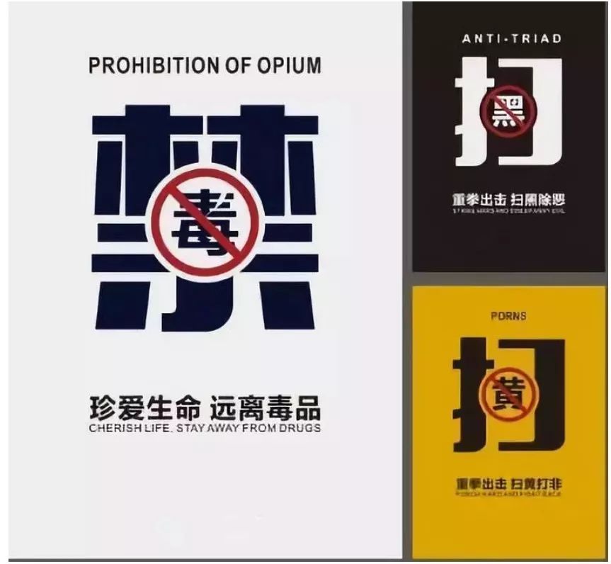 禁毒宣传知识进校园图片,禁毒科普进校园