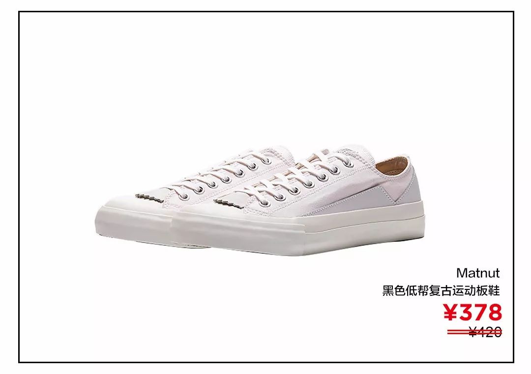 平价神仙帆布鞋,500元左右的帆布鞋