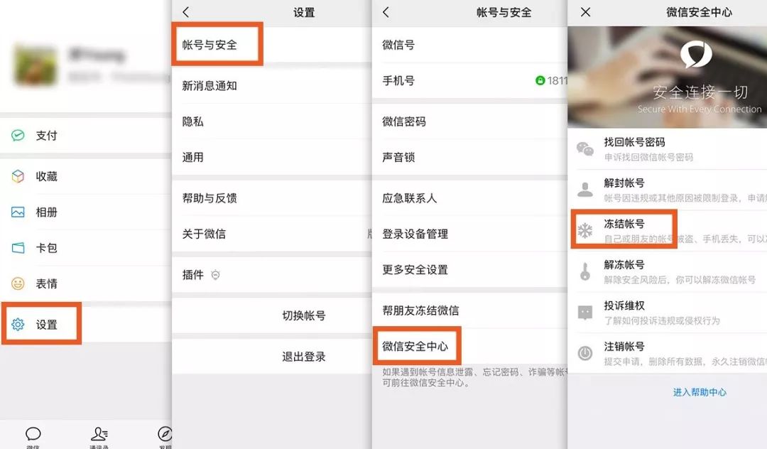 手机丢了怎么冻结支付宝和微信,如果手机不慎丢失微信支付宝