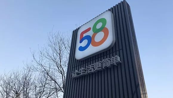 58同城退市自救完整视频,58同城道路救援运营