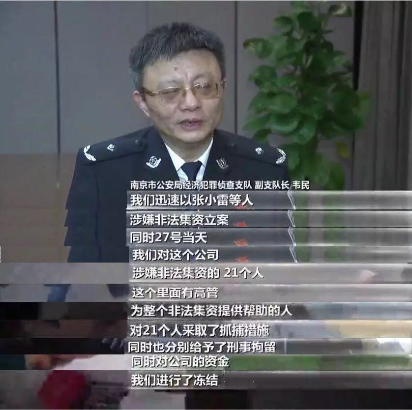 张小雷钱宝网案件最新进展,钱宝网案退赔比例