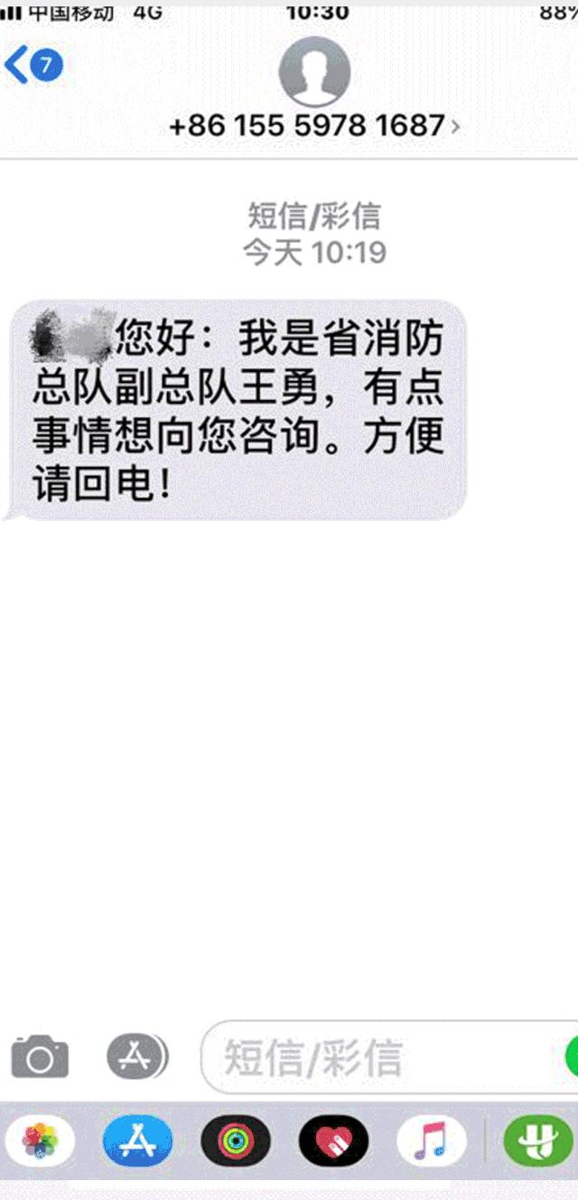 抹黑消防员犯法吗 (消防员真的被人尊敬吗)