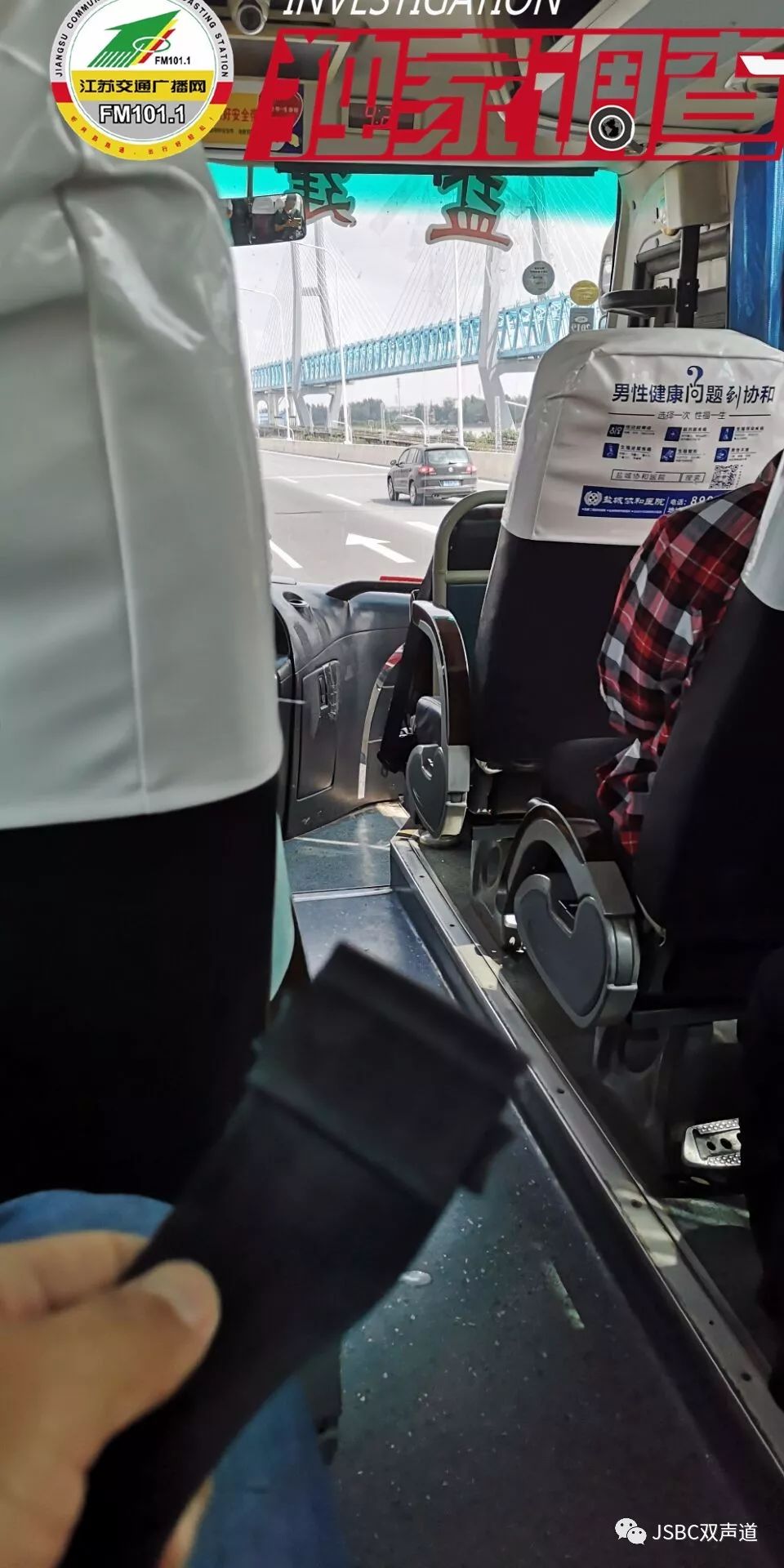 有图有真相！盐城长途客运站发出的大巴，你敢坐吗？