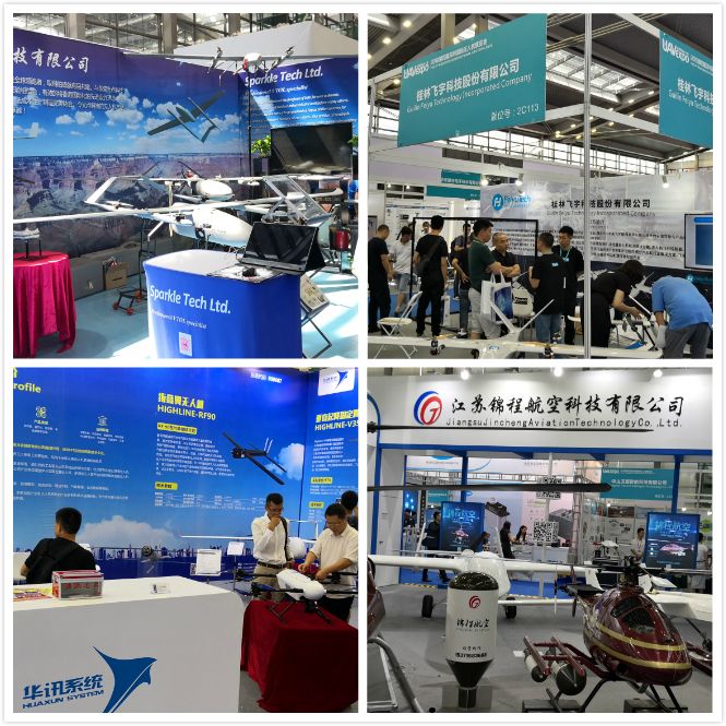 深圳市第4届无人机展会,深圳国际无人机展览会参展商名单