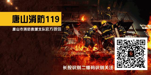 警惕有人假冒消防名义诈骗,消防诈骗新套路出现千万别上当