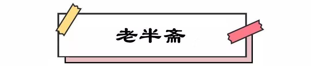 上海最老字号的6家店,上海必吃的十大名店