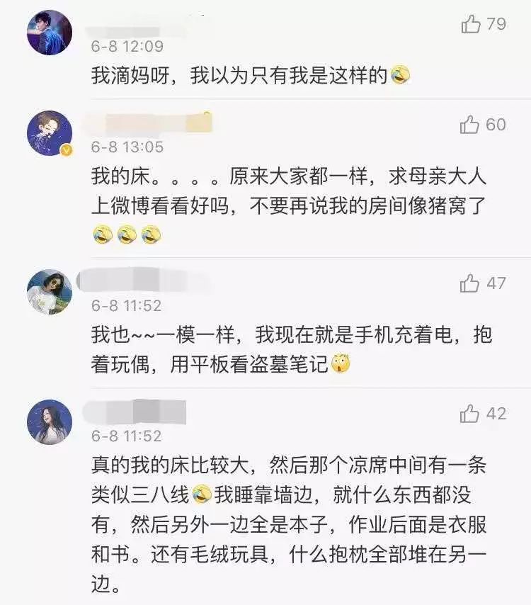 女生的床要怎么样的,女生的床应该是什么样的