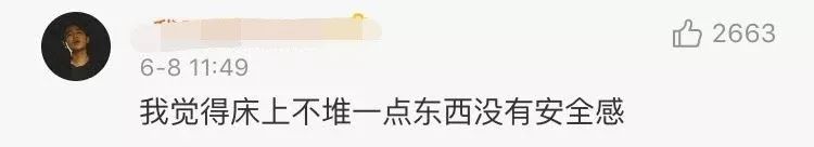 女生的床要怎么样的,女生的床应该是什么样的