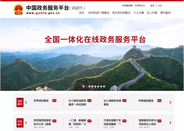 6月24日邯郸新闻早餐