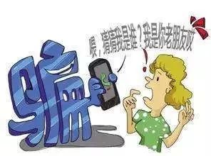 亮剑•2019|好心帮“友女”订机票却被删好友！是塑料姐妹情还是另有隐情?