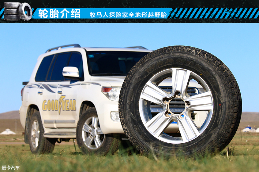 固特异雪地at胎,固特异铠甲越野胎