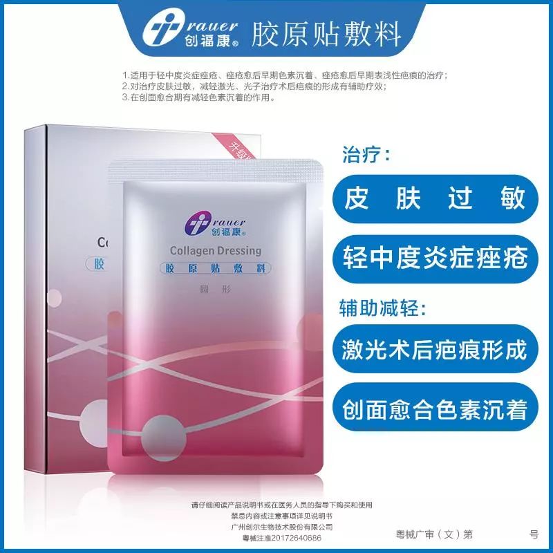 激光美容都包括哪些,选择医美仪器的标准是哪些