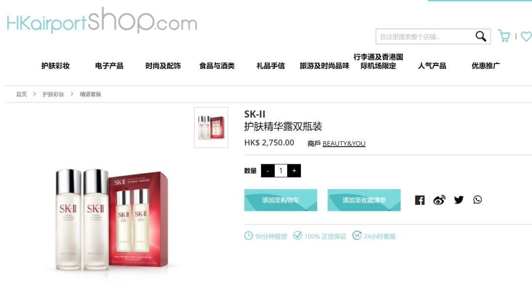 香港购物攻略买黄金,香港购物指南去香港买什么好一点