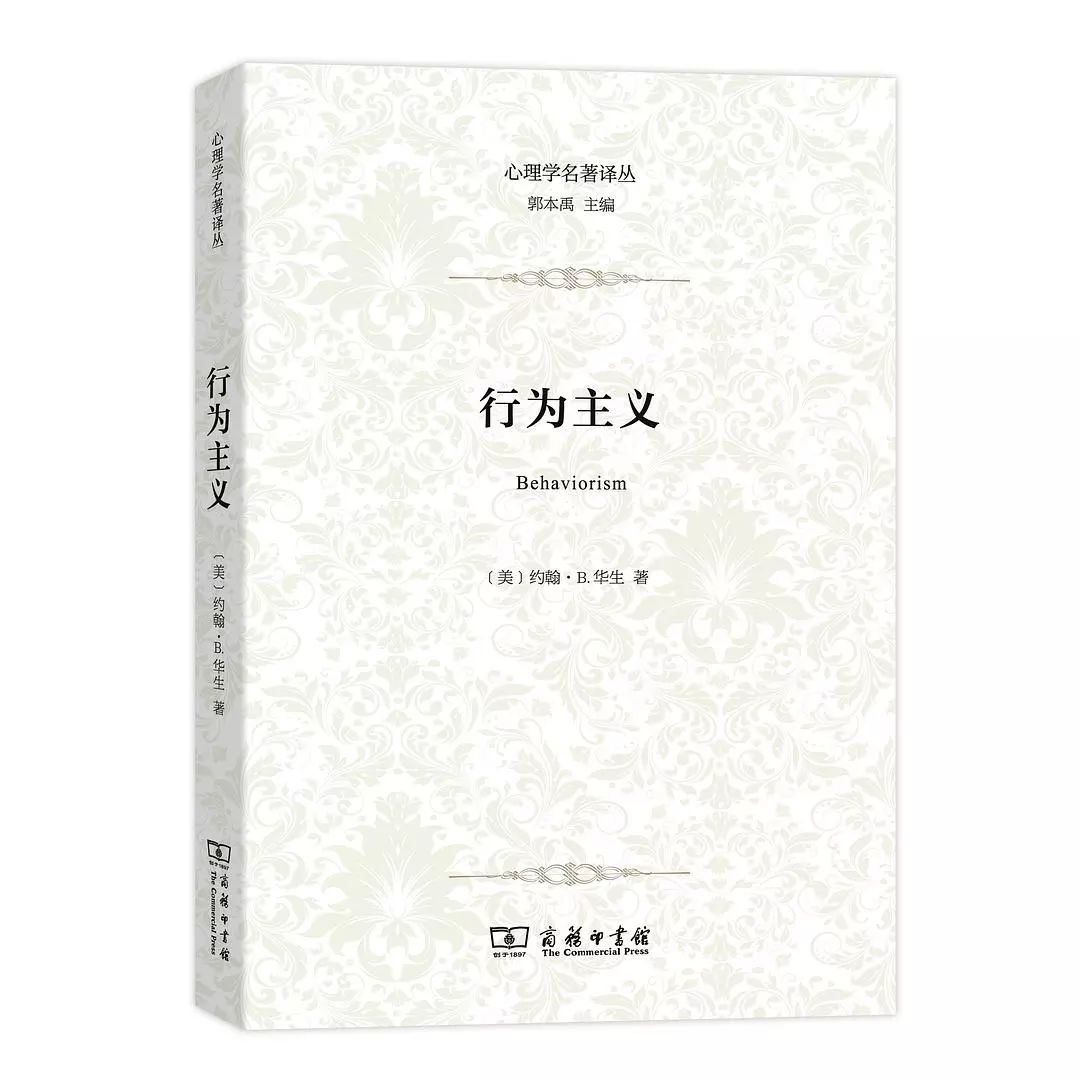 心理学十大经典名著,十大心理学书籍排行榜