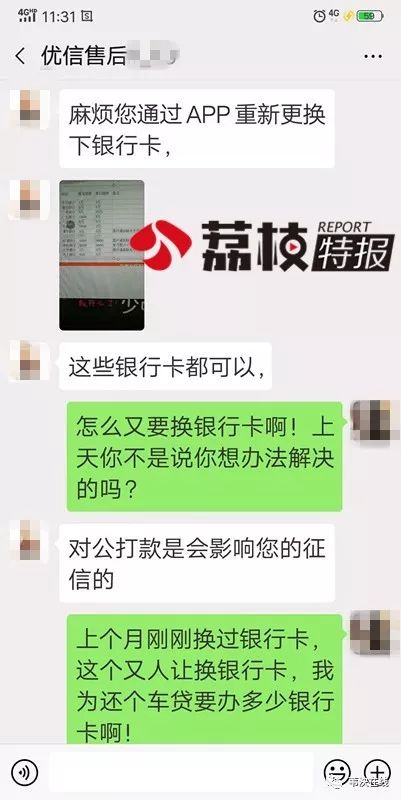 想在网上买车需要什么,想在银行贷款然后买车