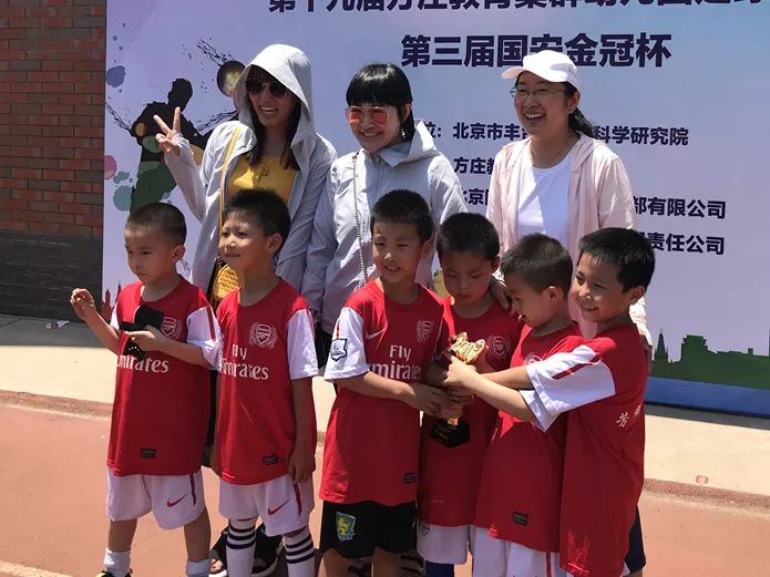 方庄教育集群举办第十九届方庄教育集群幼儿足球联赛暨第三届国安金冠杯幼儿足球联赛