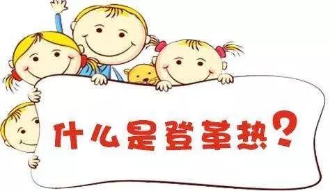 @全体南宁人,赶紧翻盆倒罐动起来!“三红”、“三痛”又是啥?